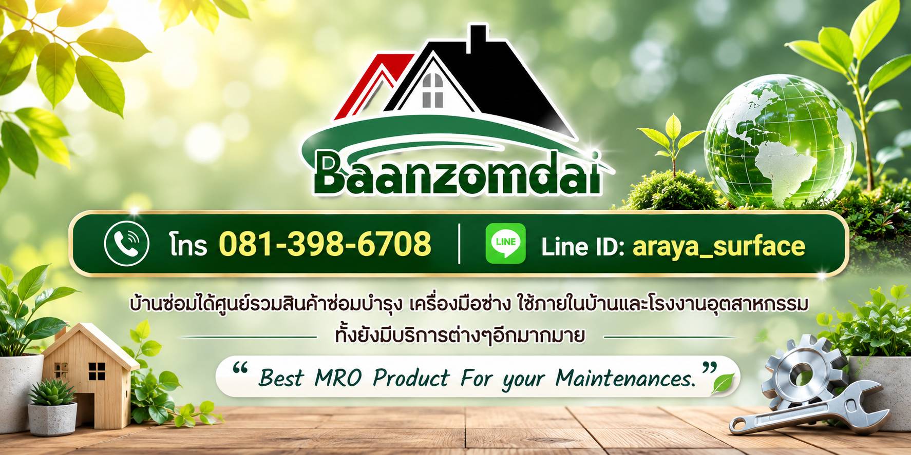 Baanzomdai